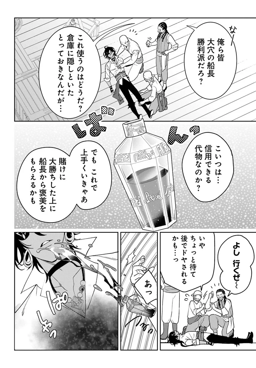 P14