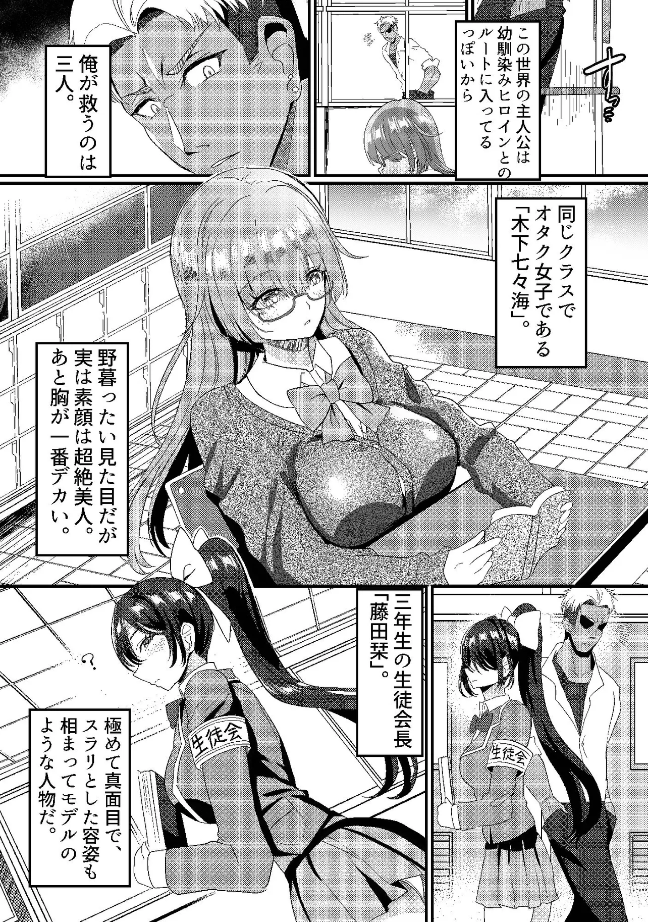 P4