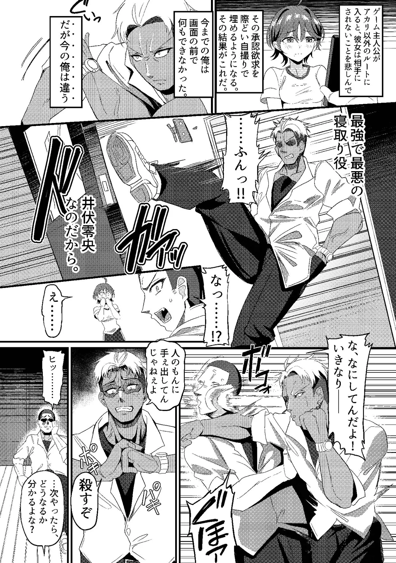 P6