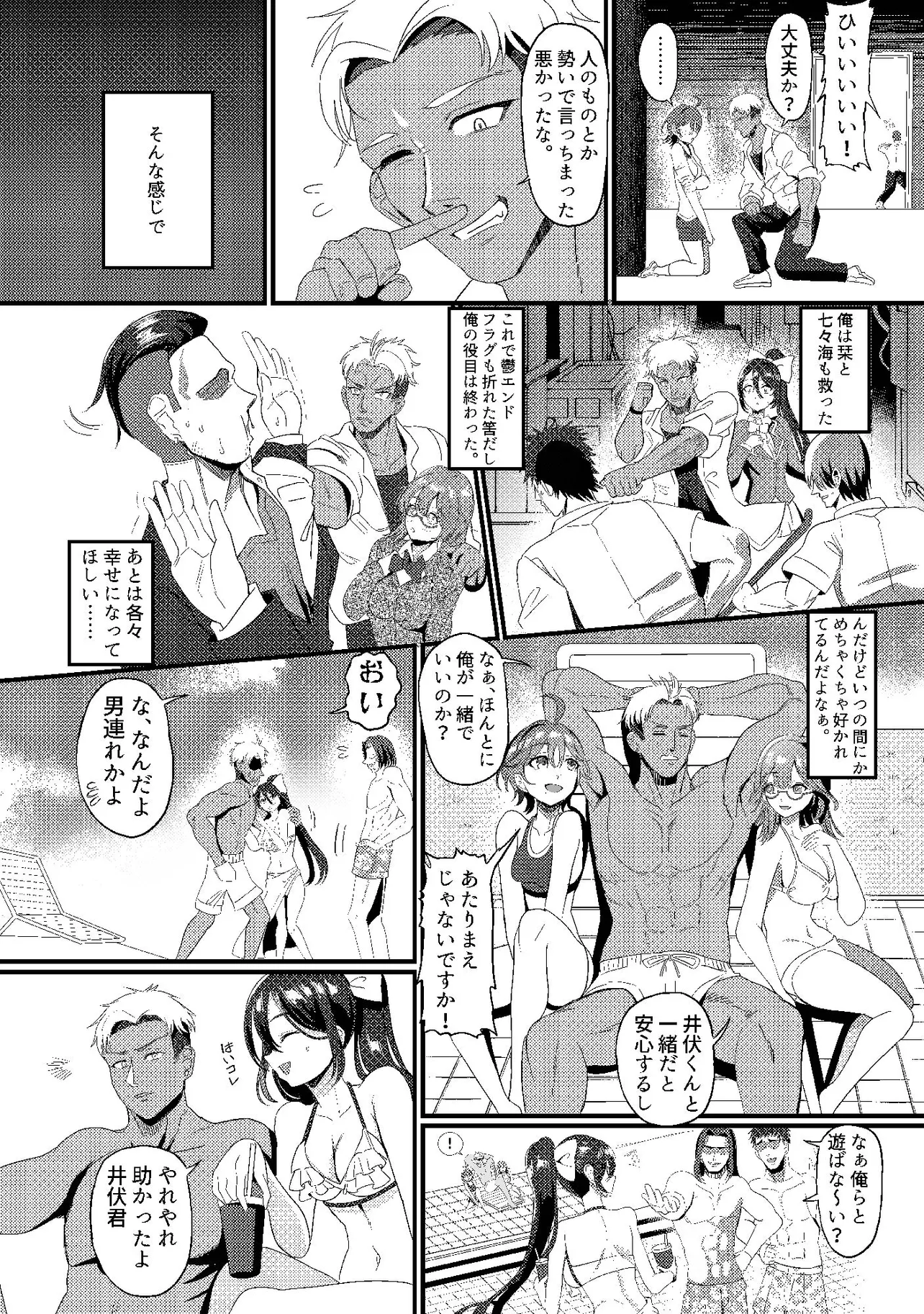 P7