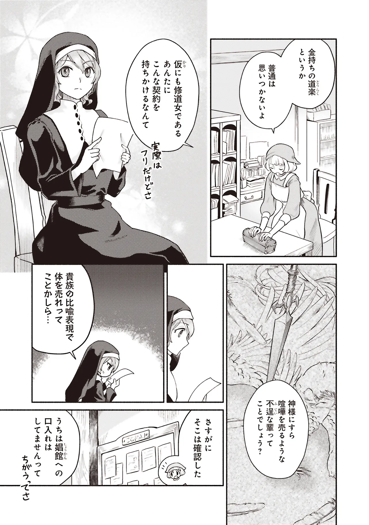 P26