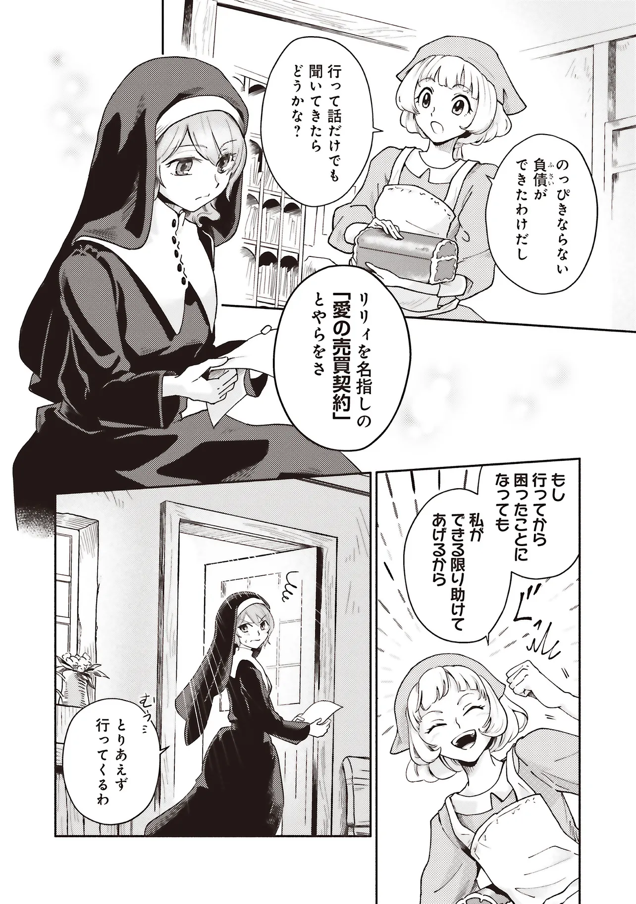 P27