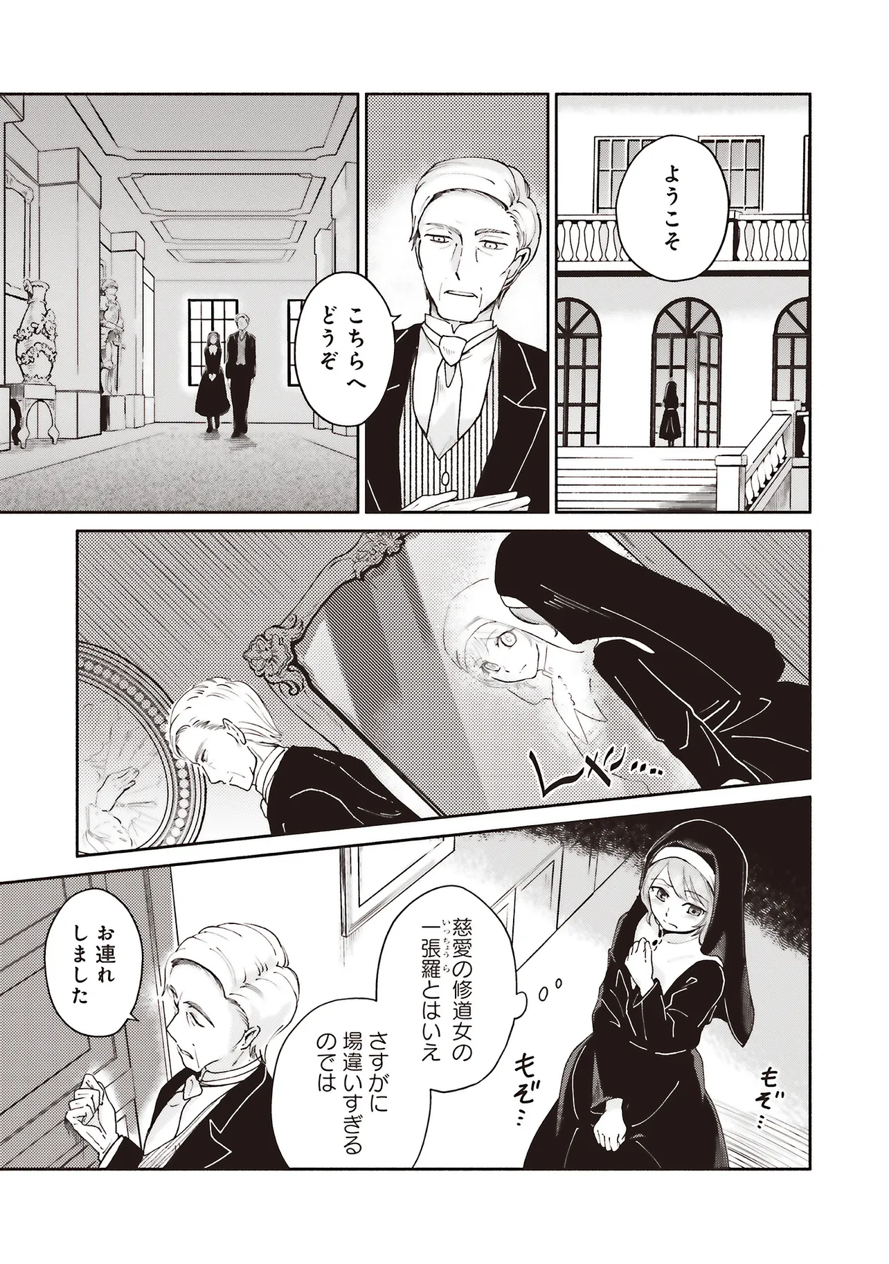P30