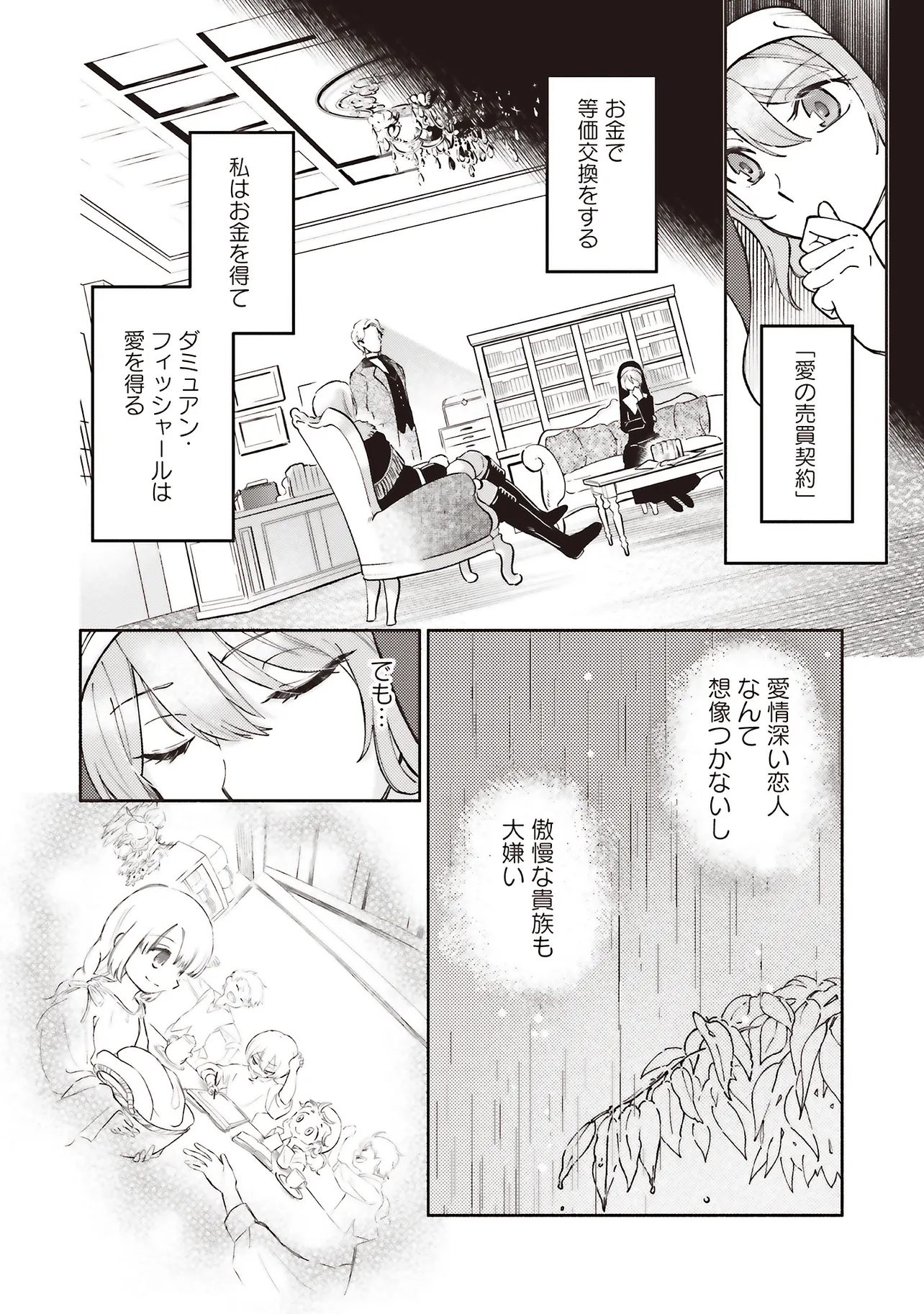 P43