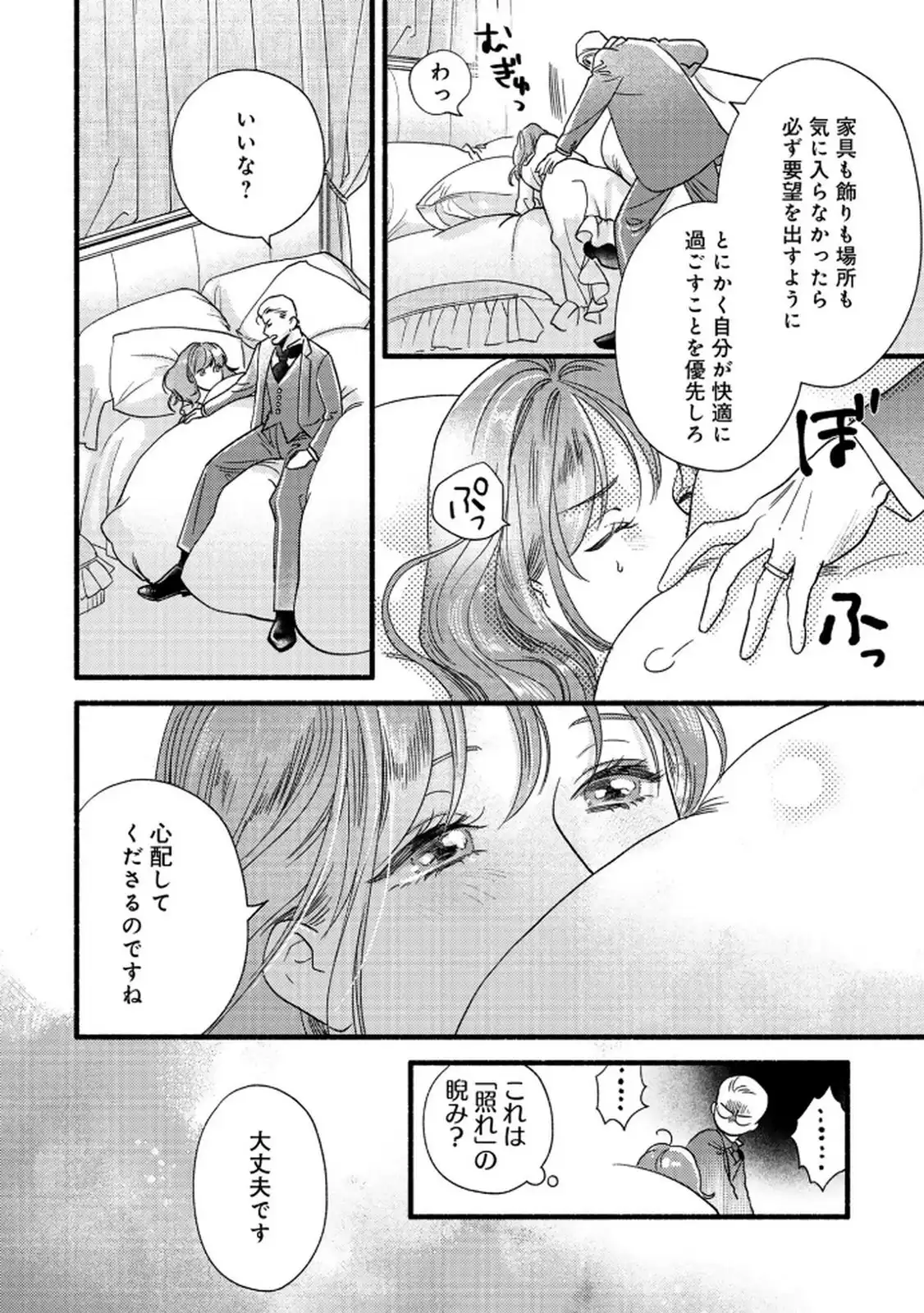 P28