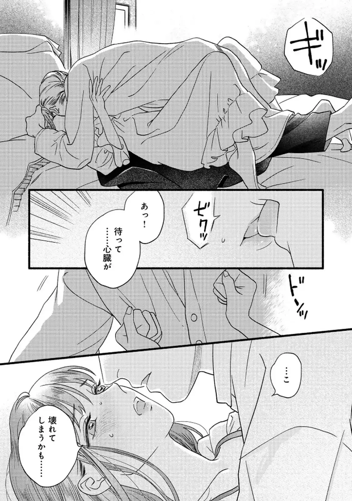 P28
