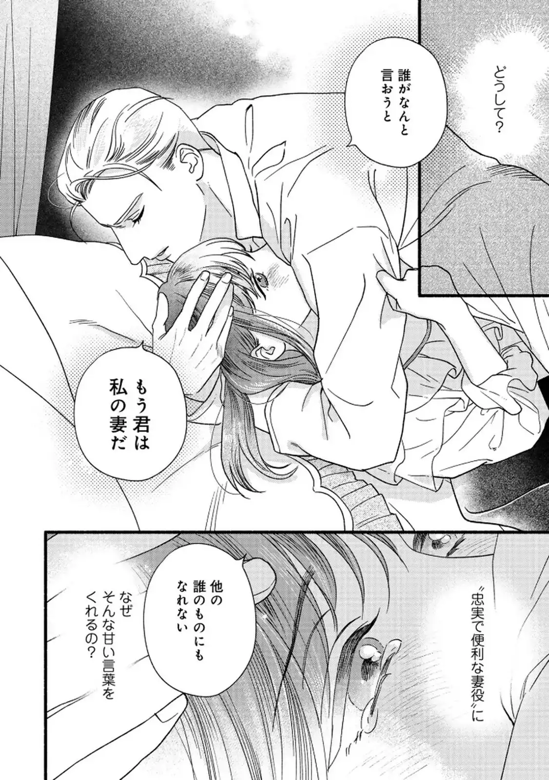P30
