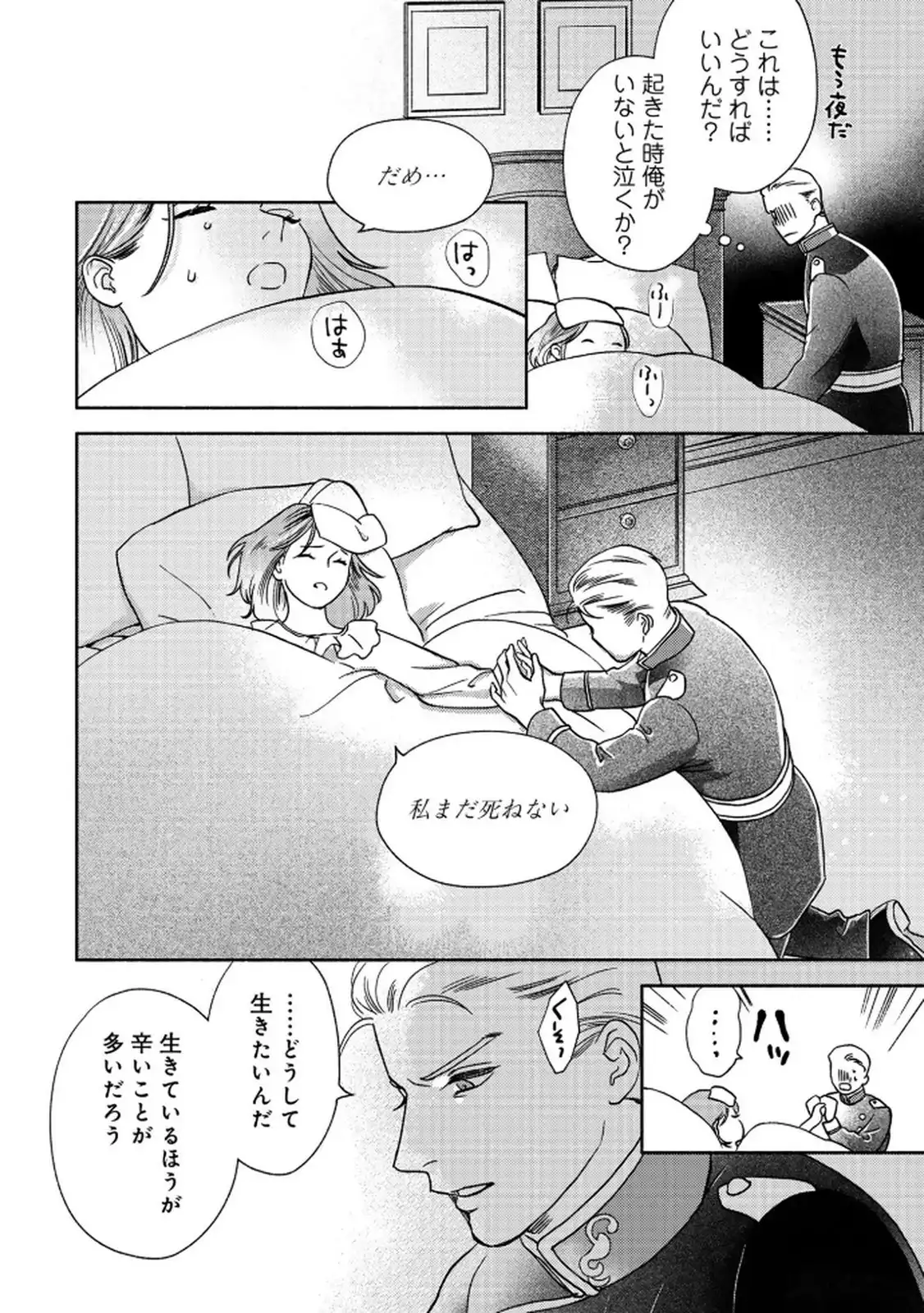 P28