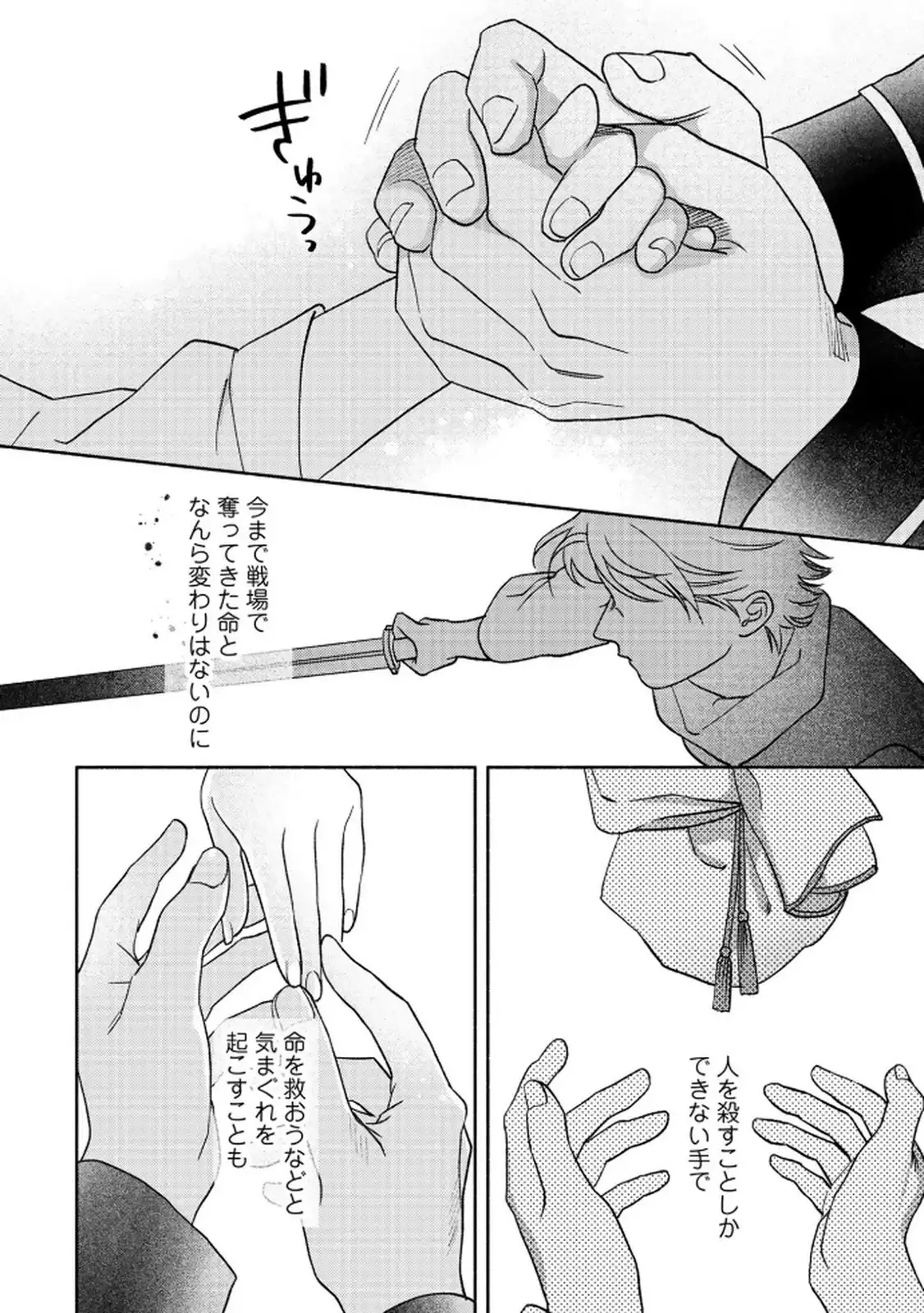 P30