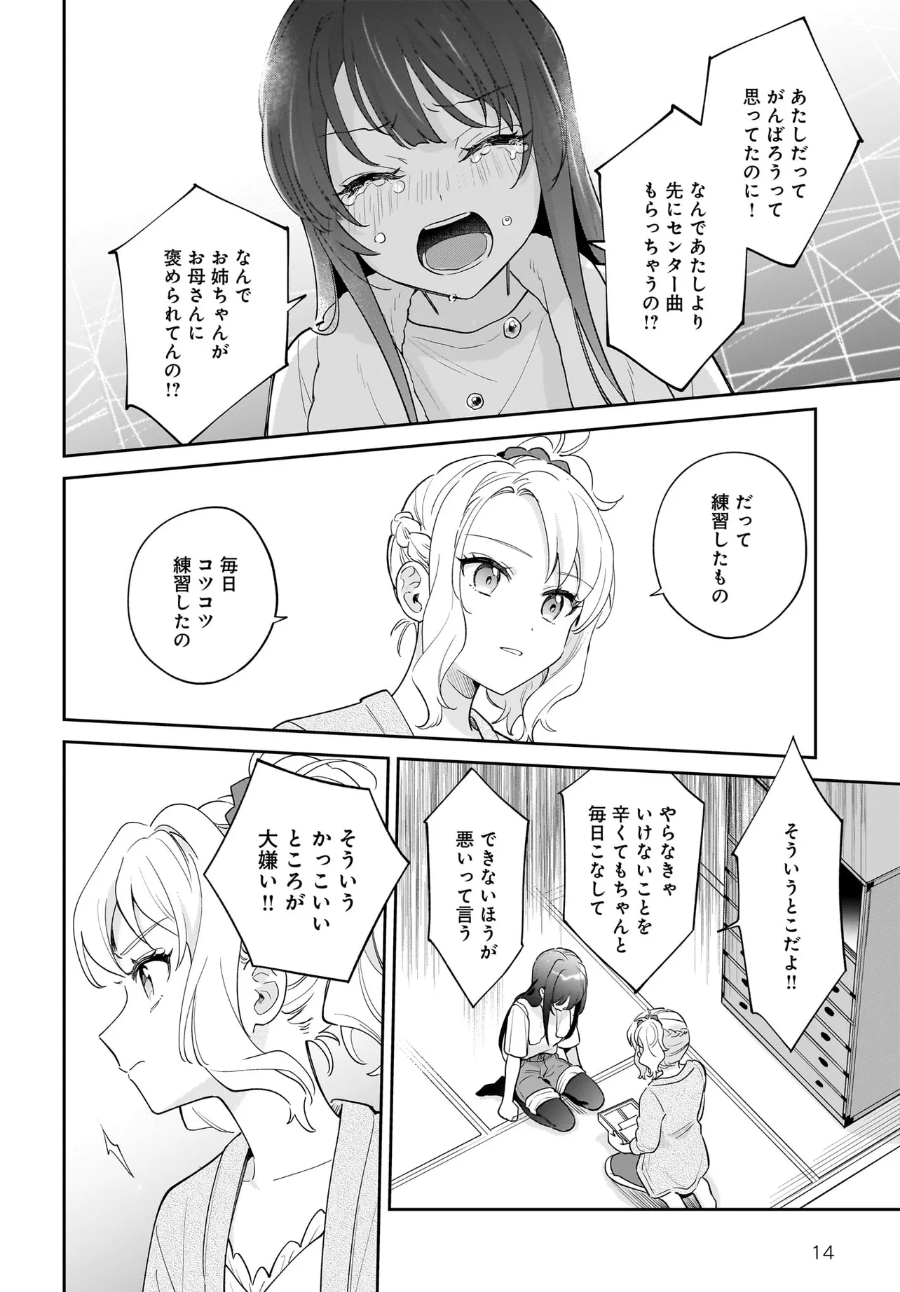 P14