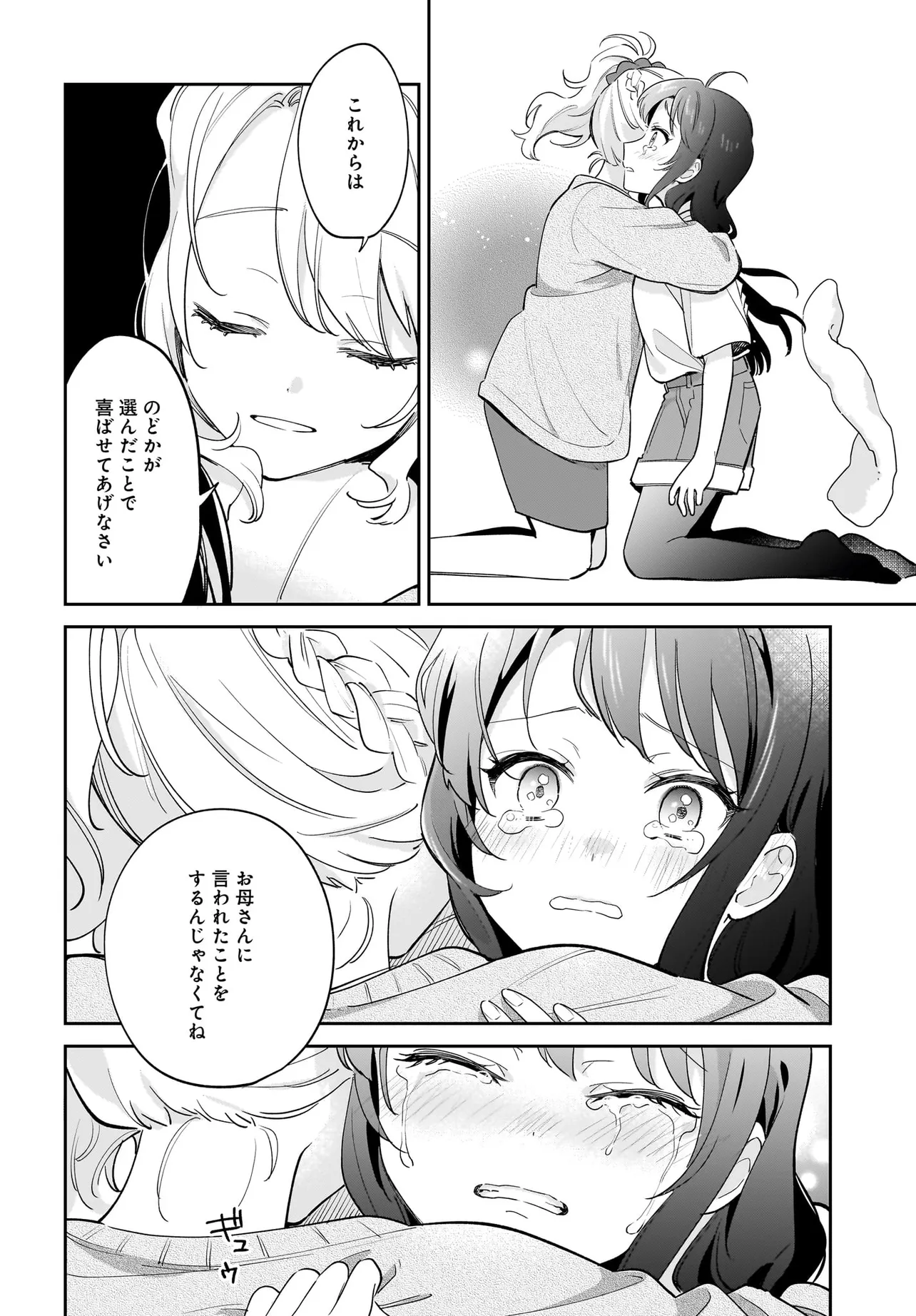 P24