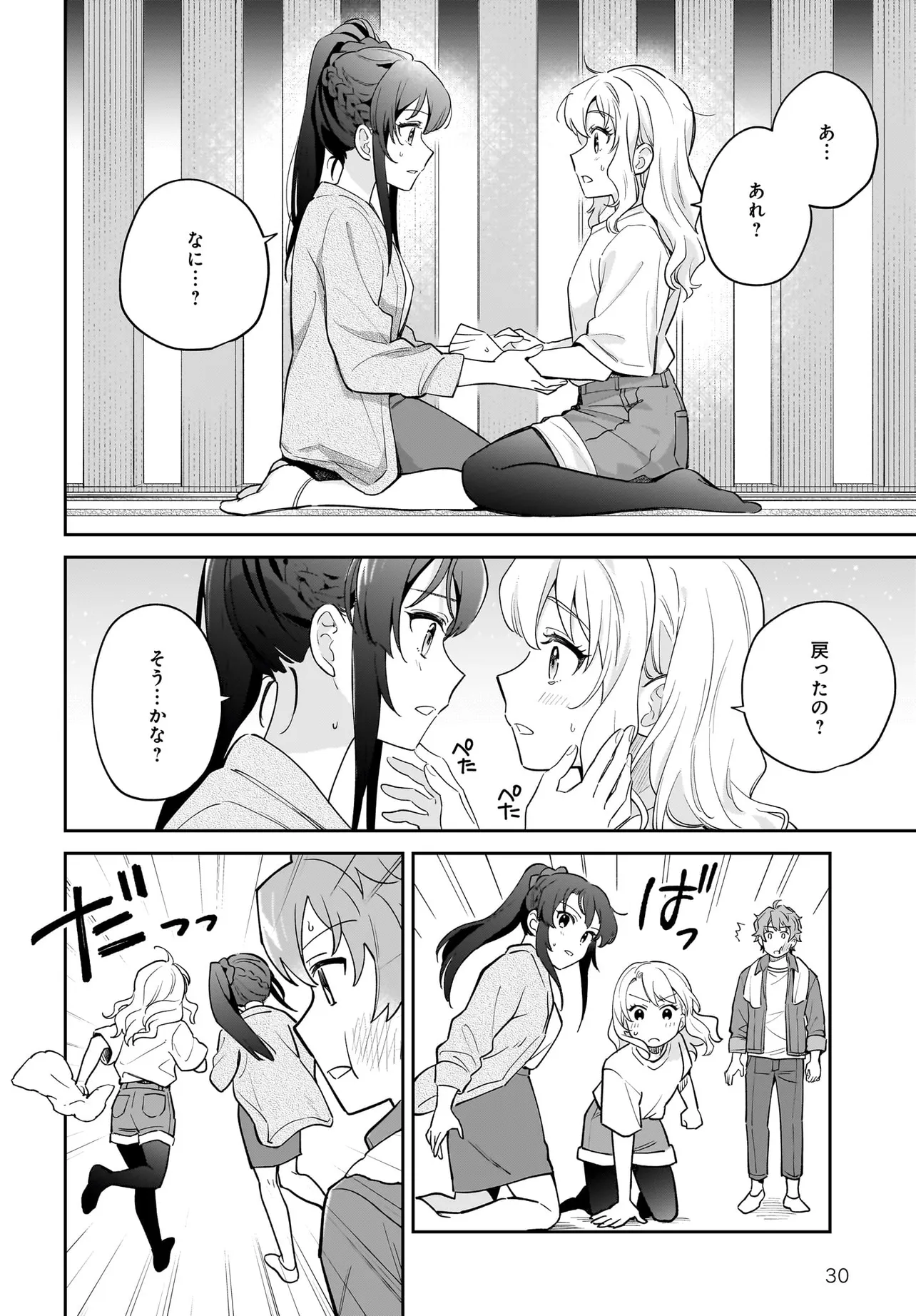 P30