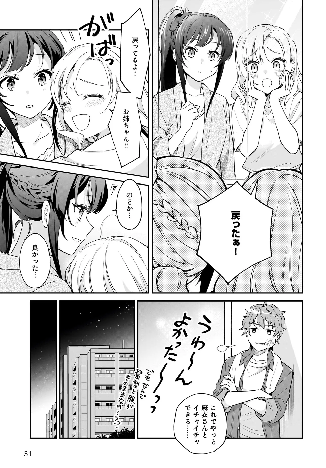 P31