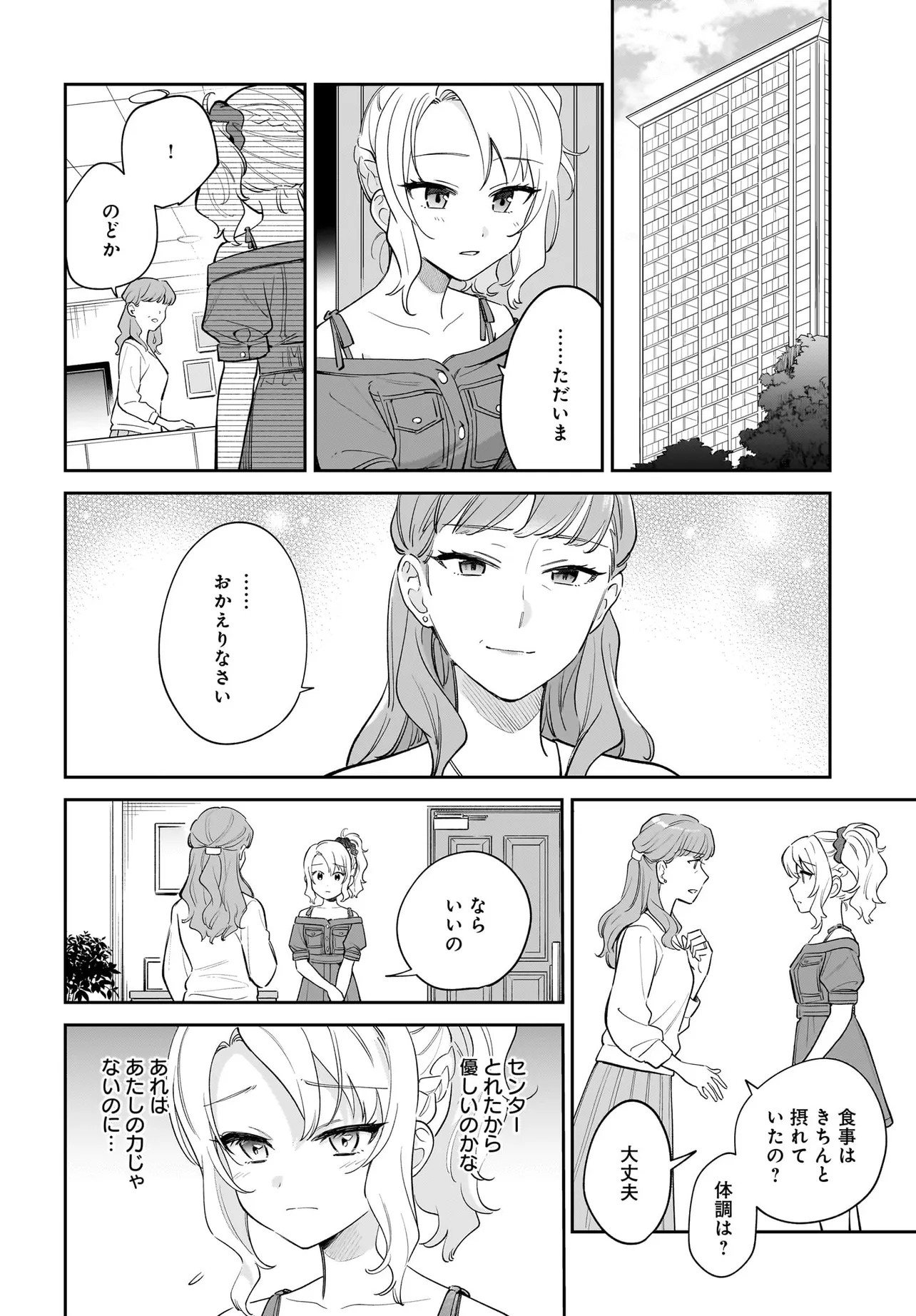P32