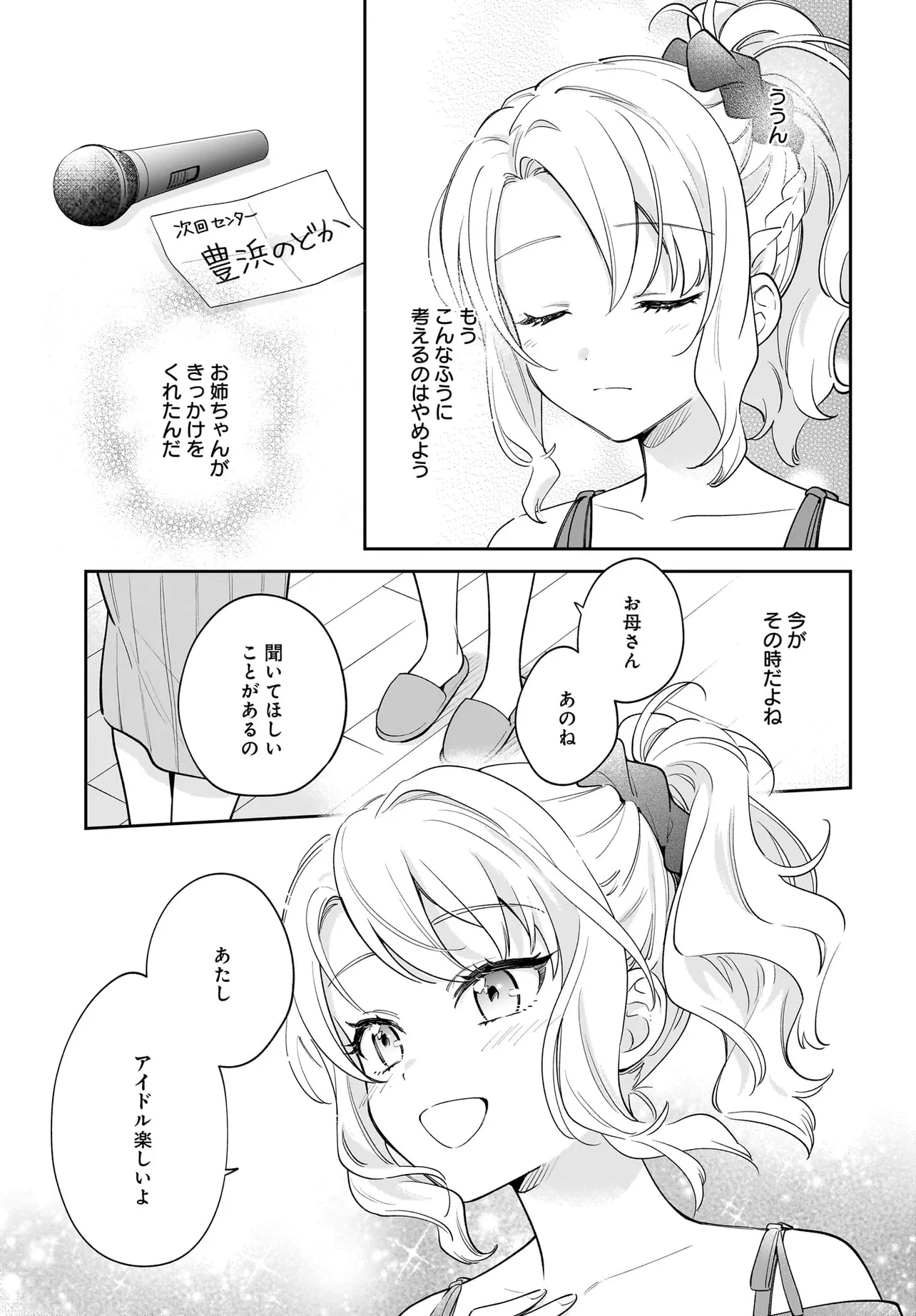 P33