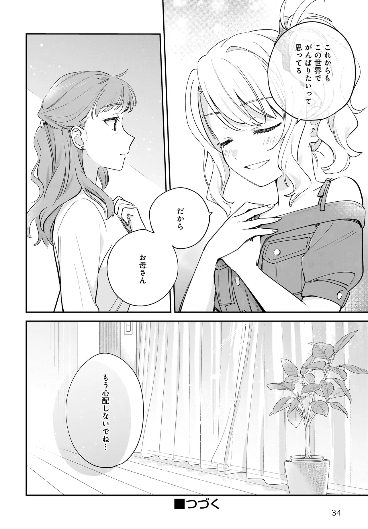 P34