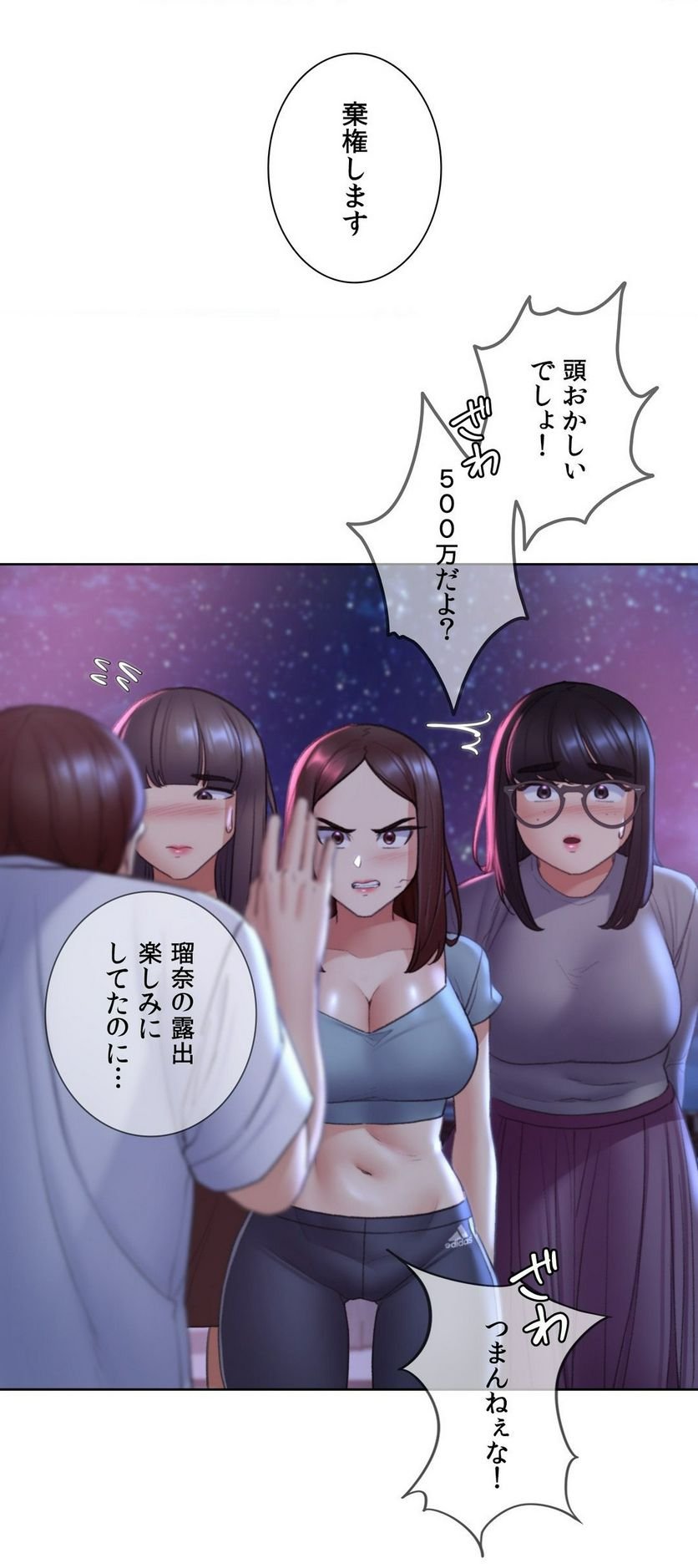P44