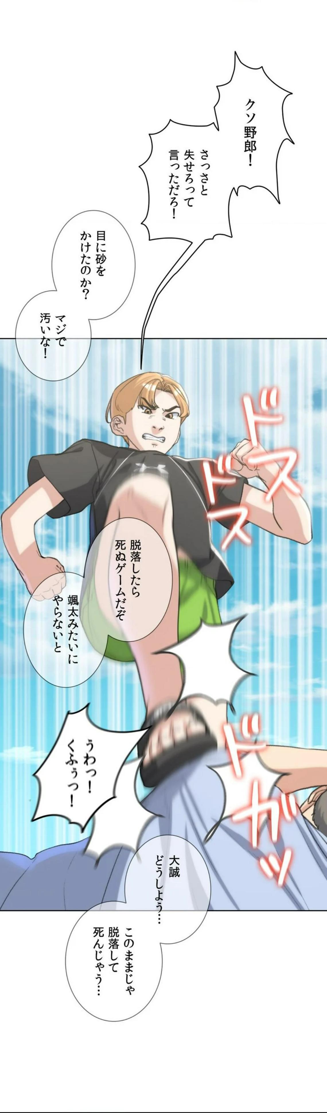 P53