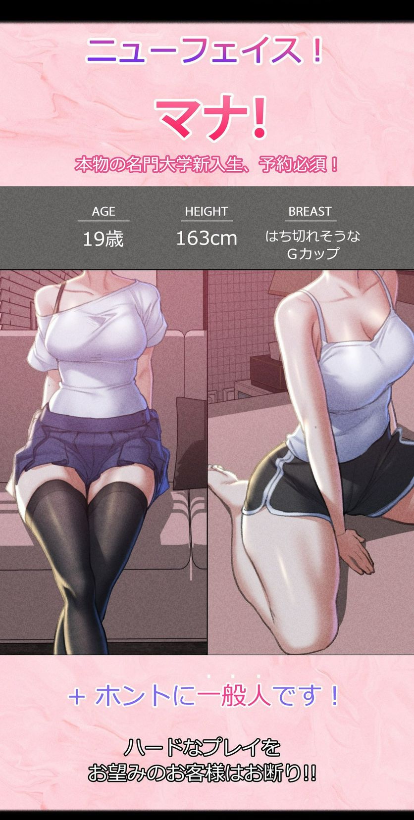 P49