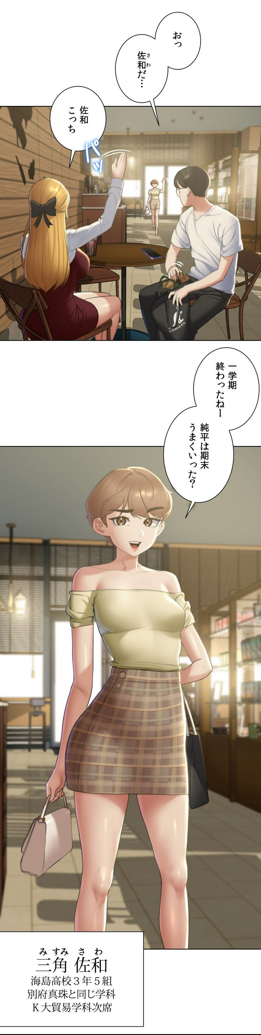 P7