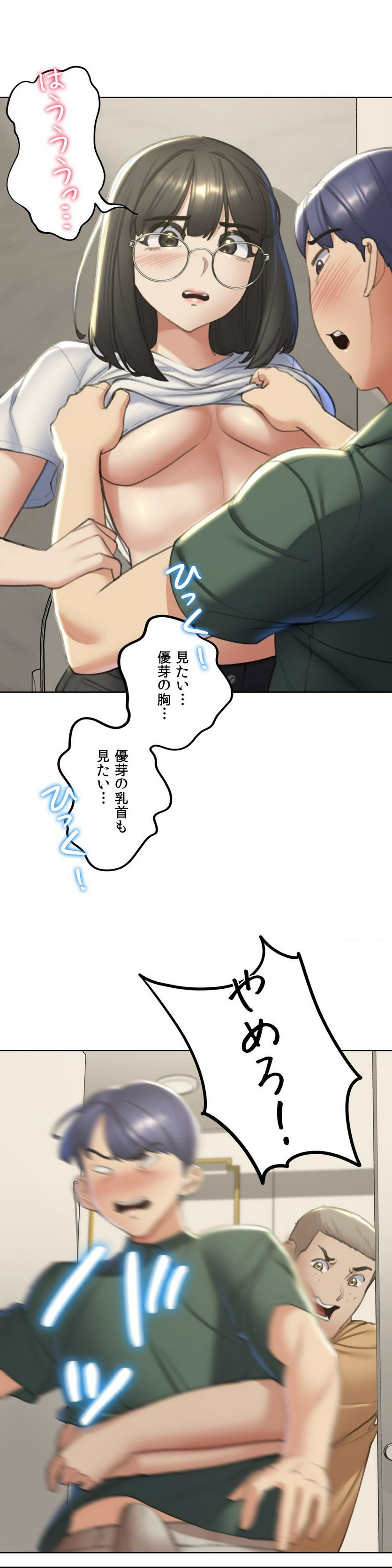 P23