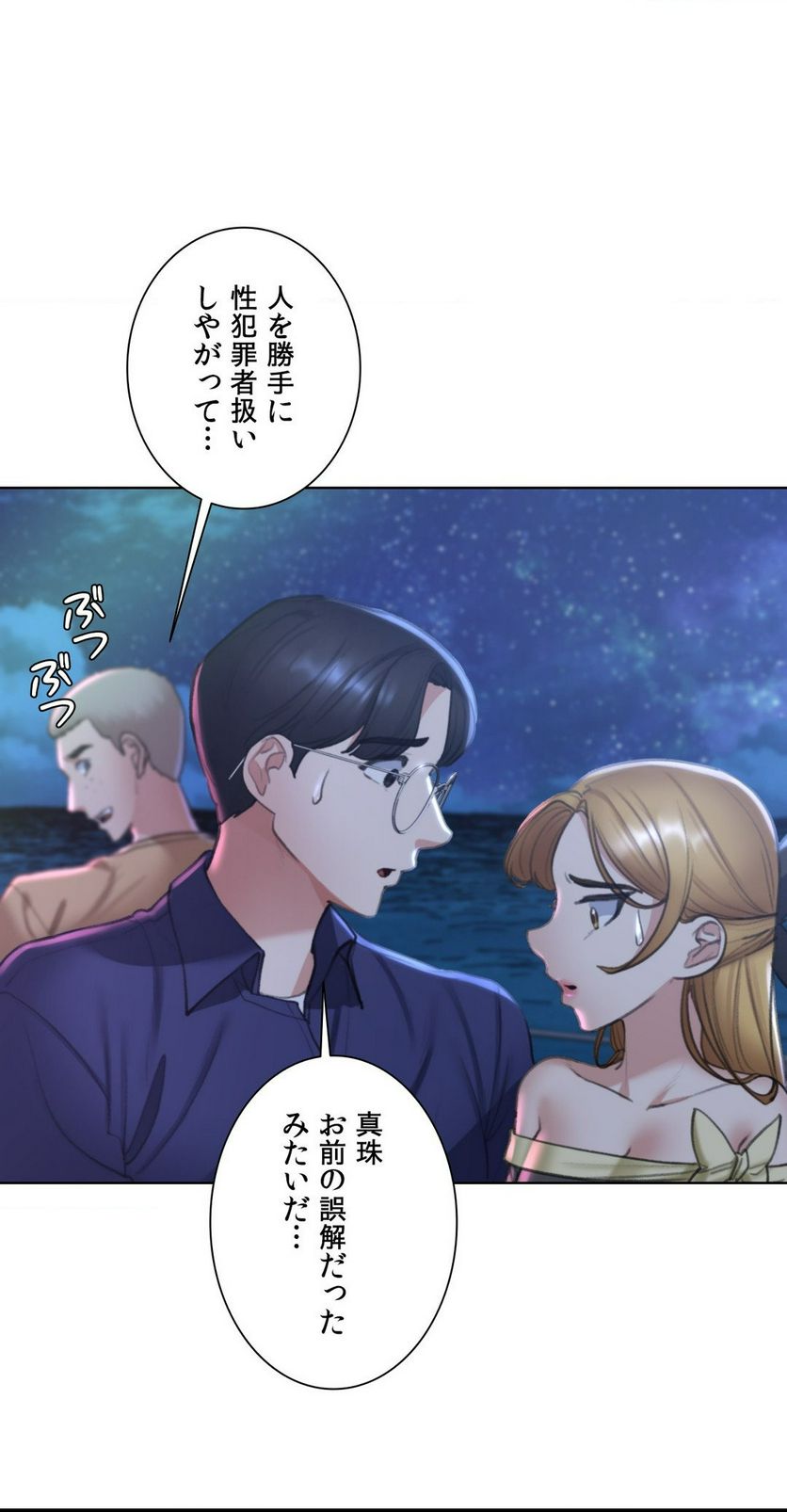 P38