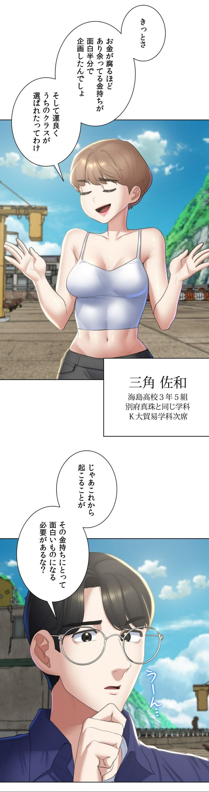 P47