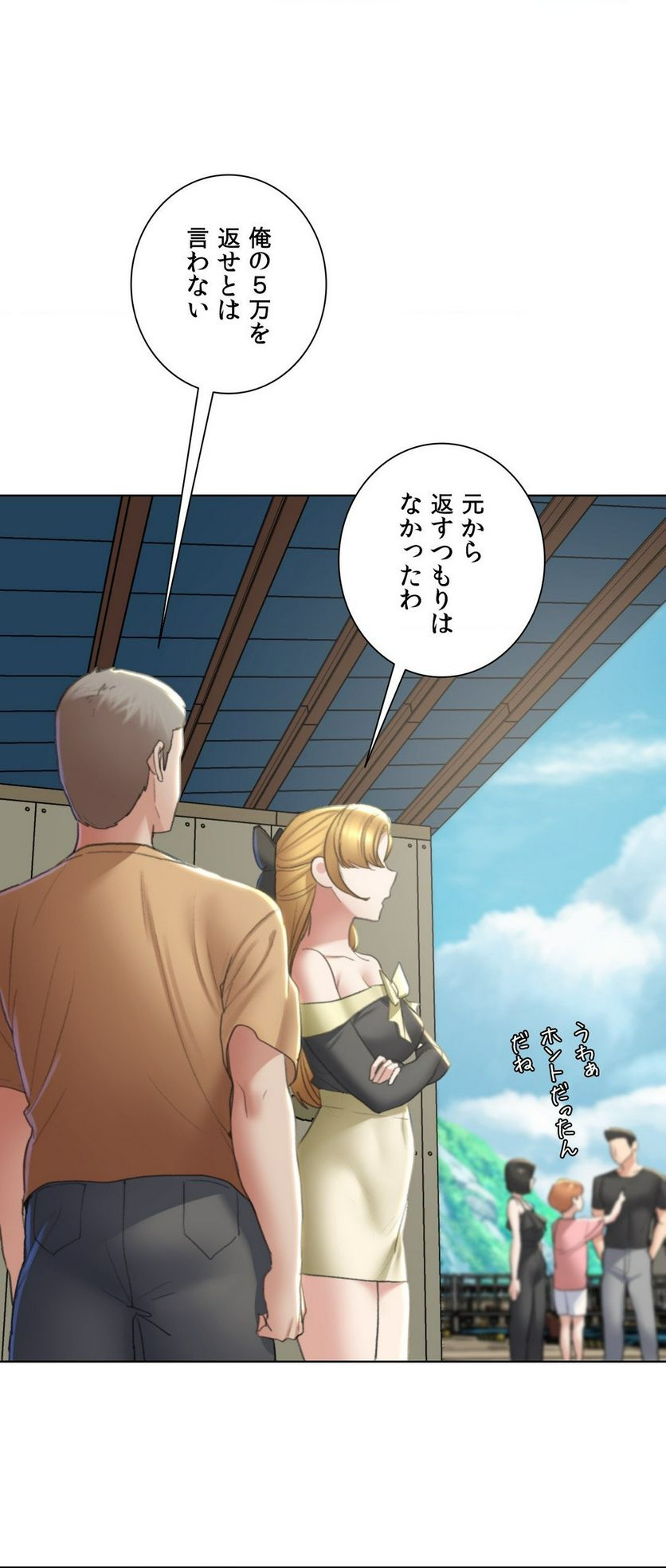 P49