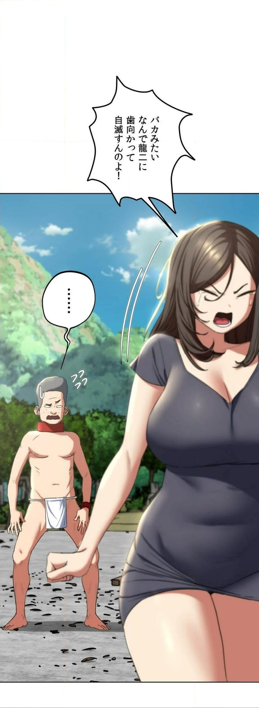 P54