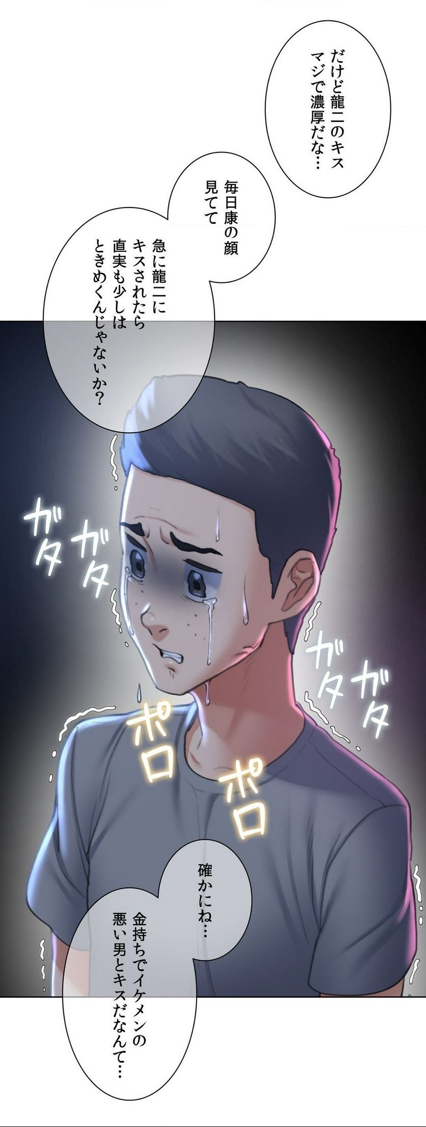 P38