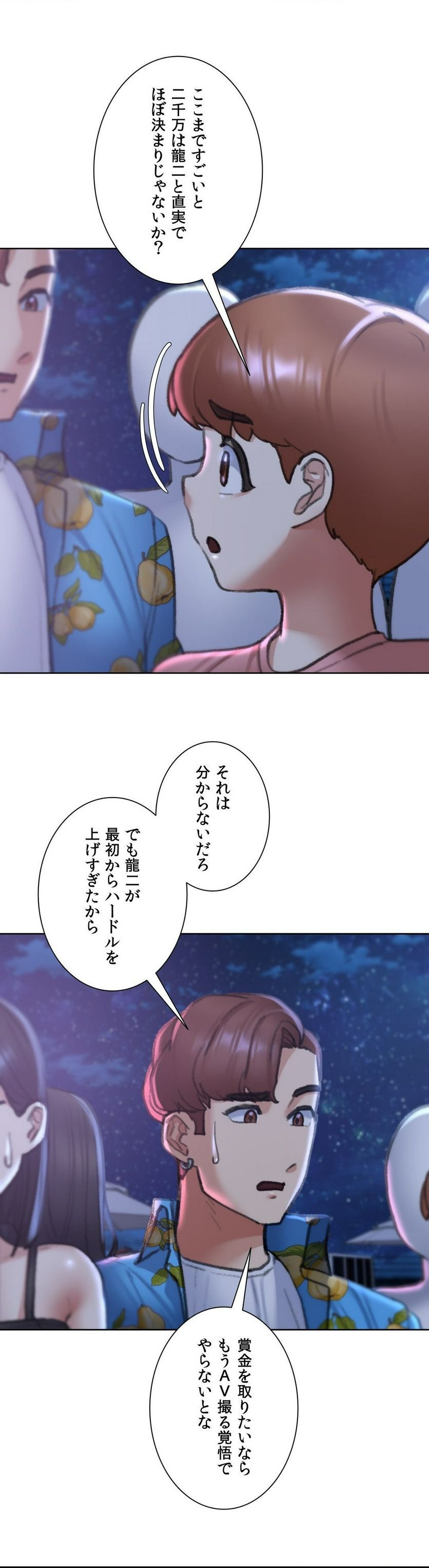 P53