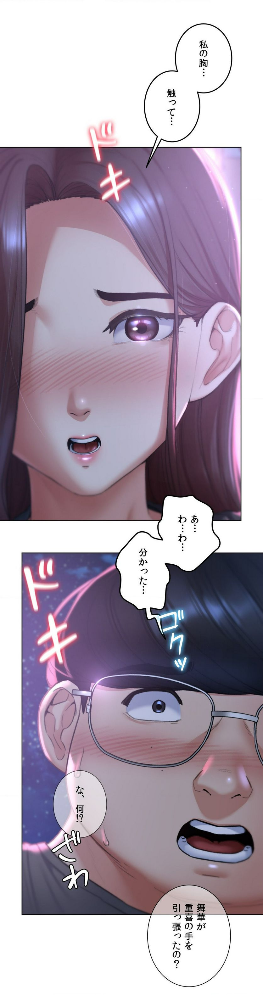 P38