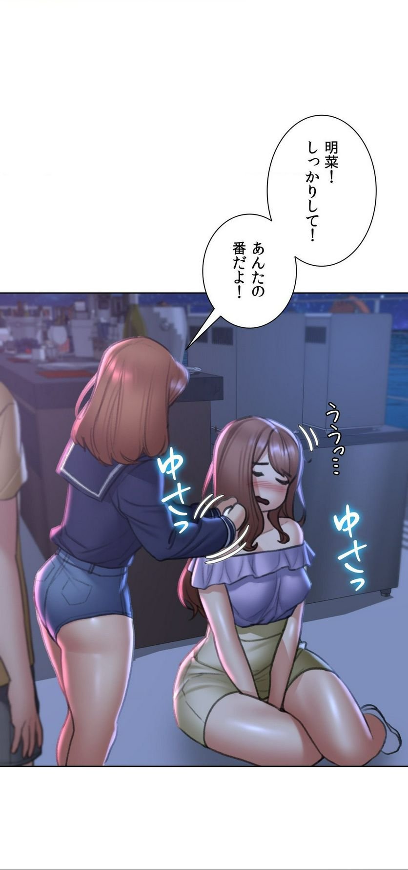 P53