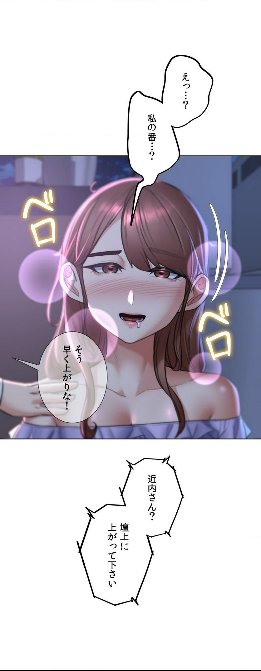 P54