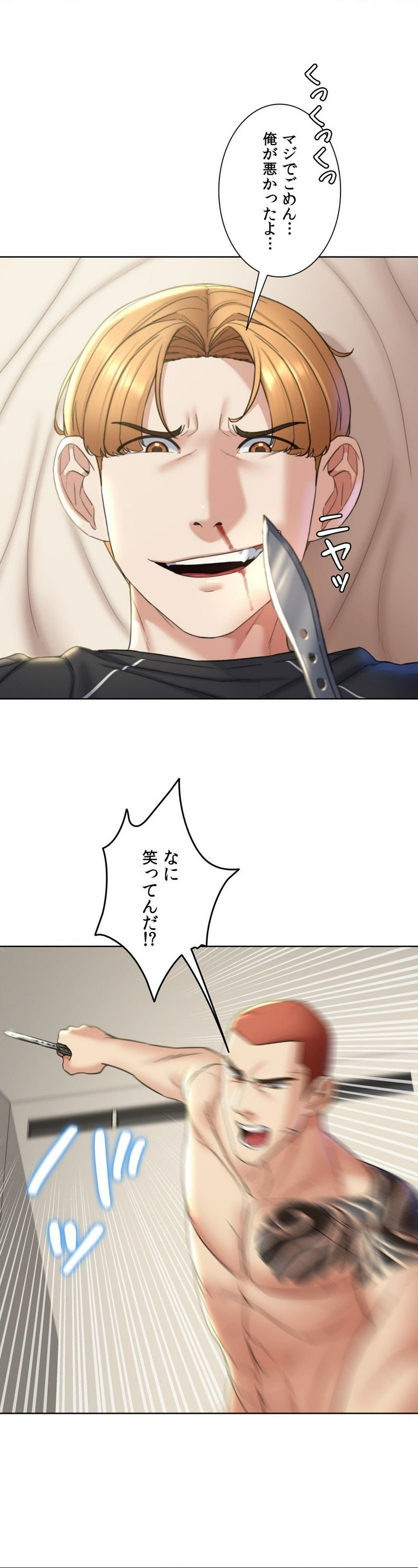 P52