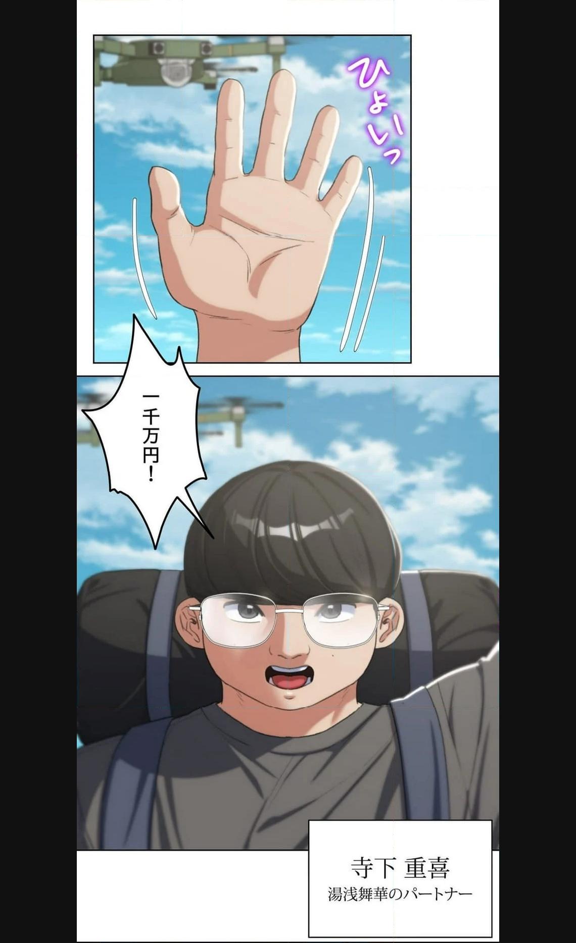 P33