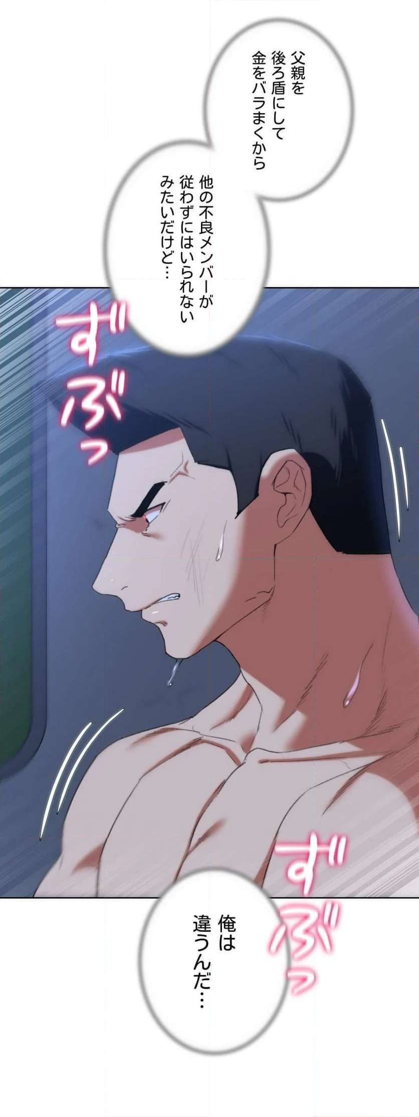 P51
