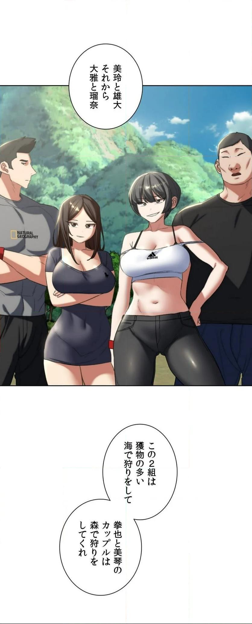 P54