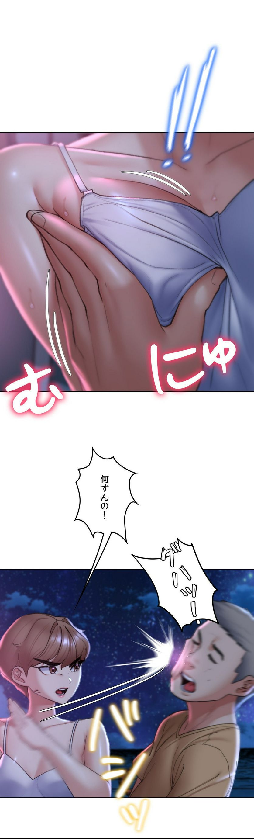 P38