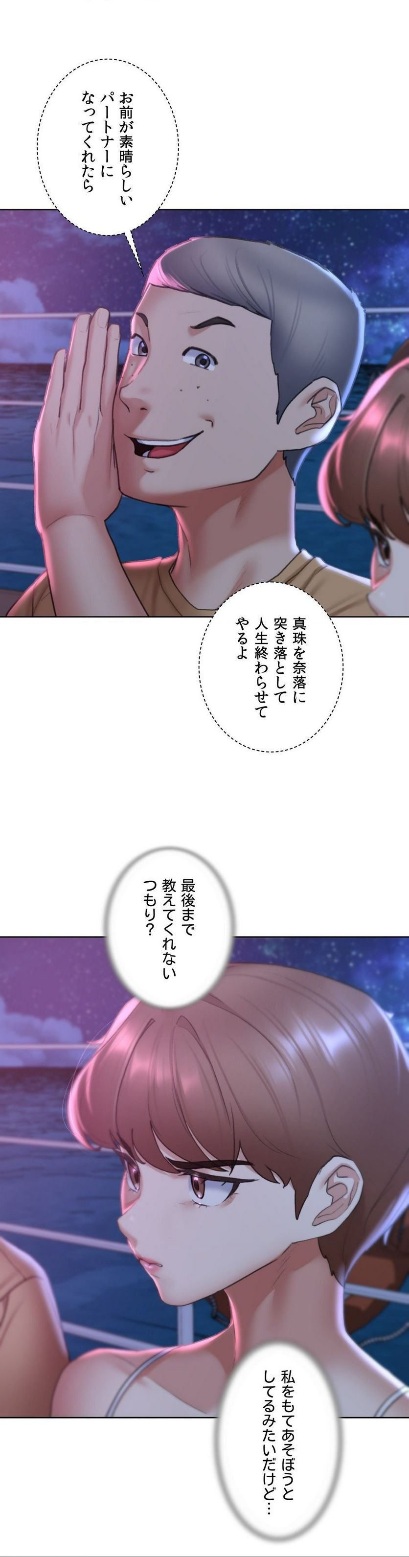 P52