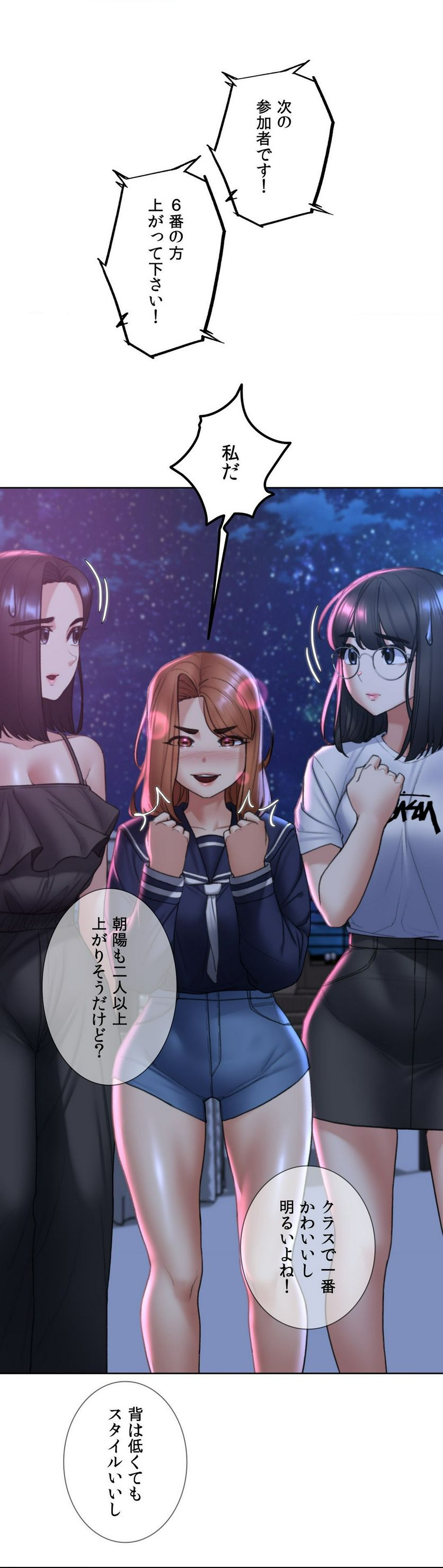 P54