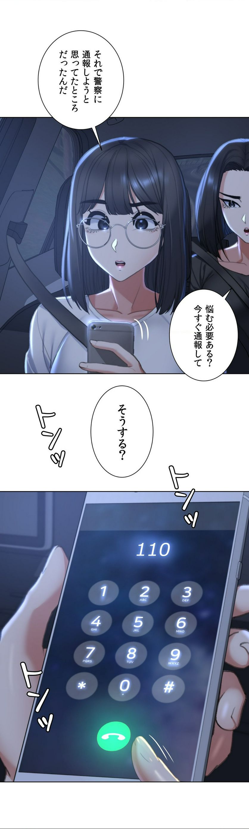 P38