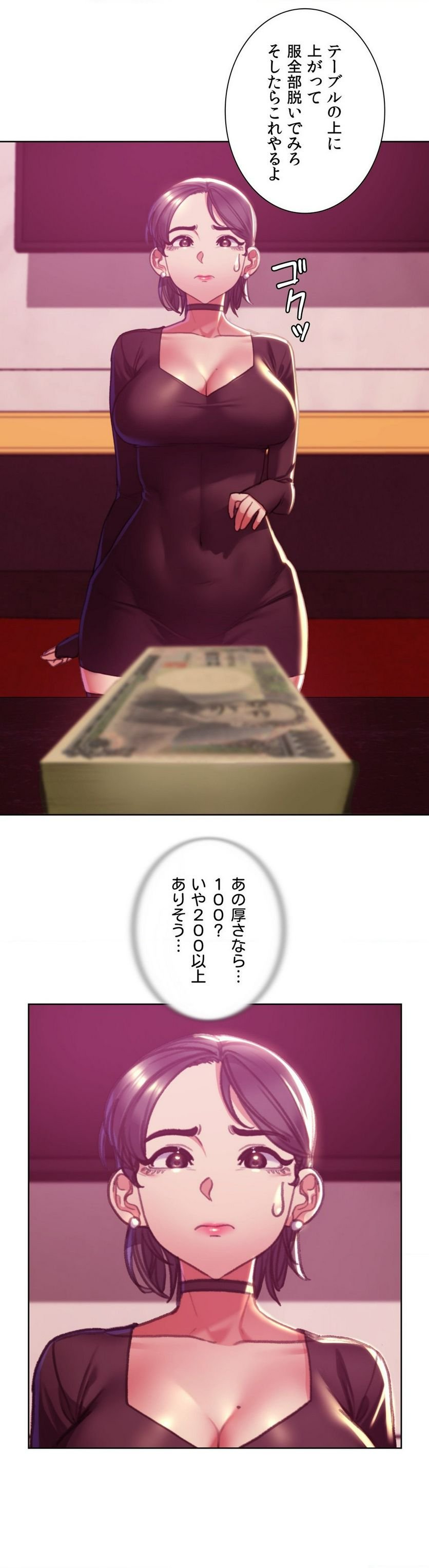 P50