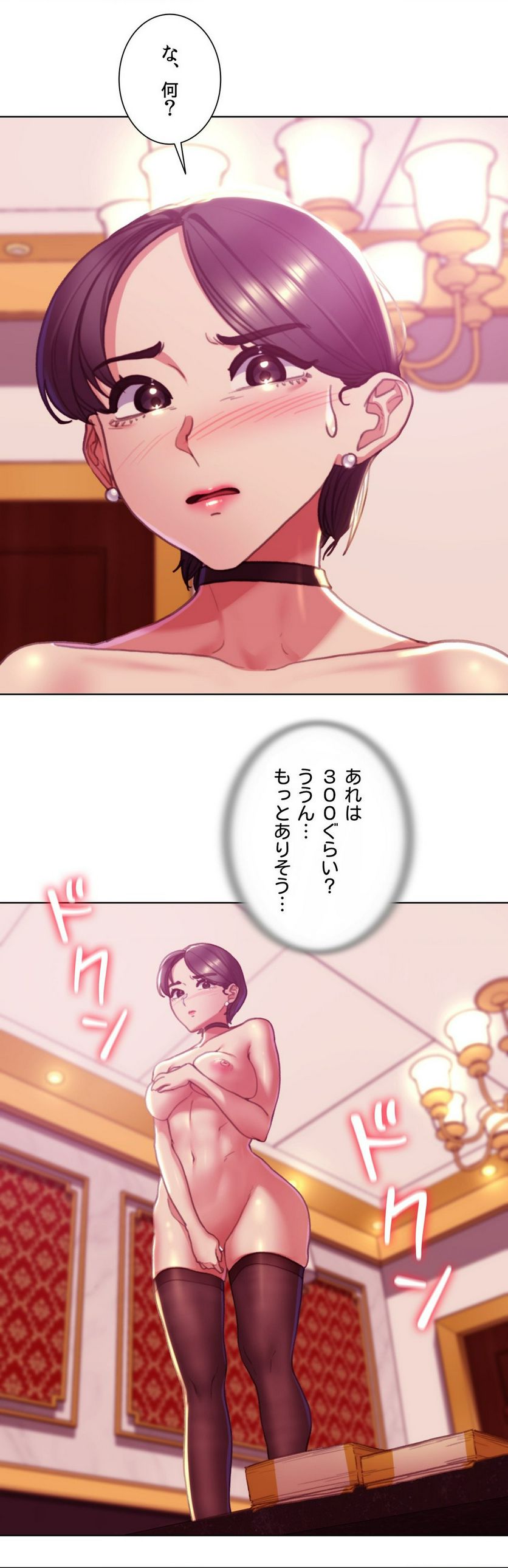 P57