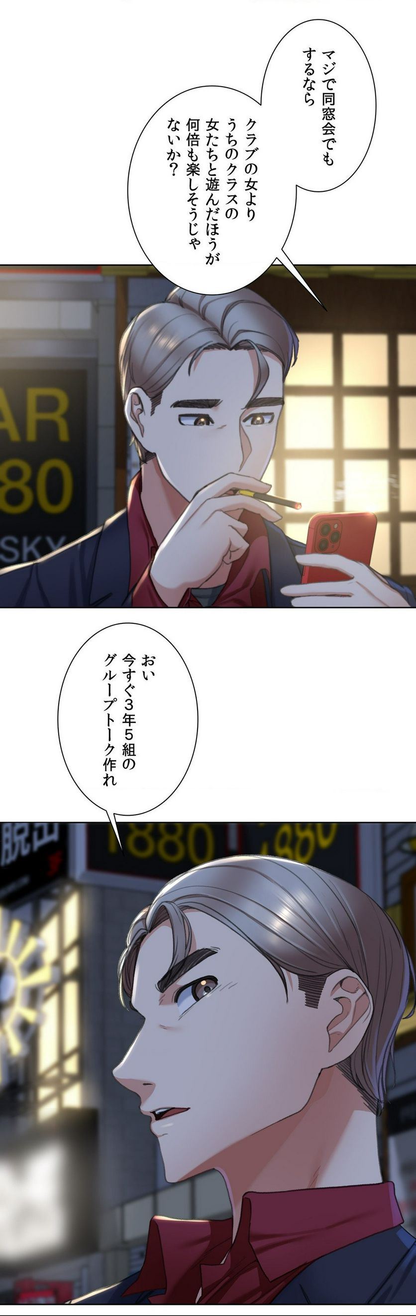 P69
