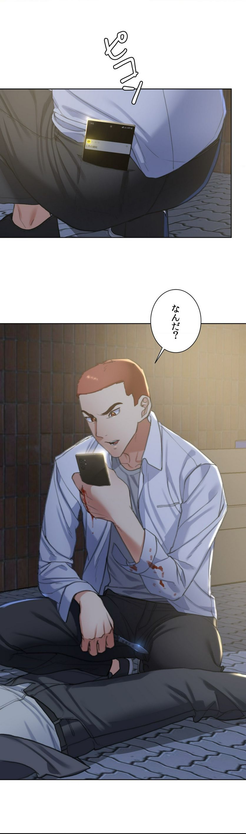P76