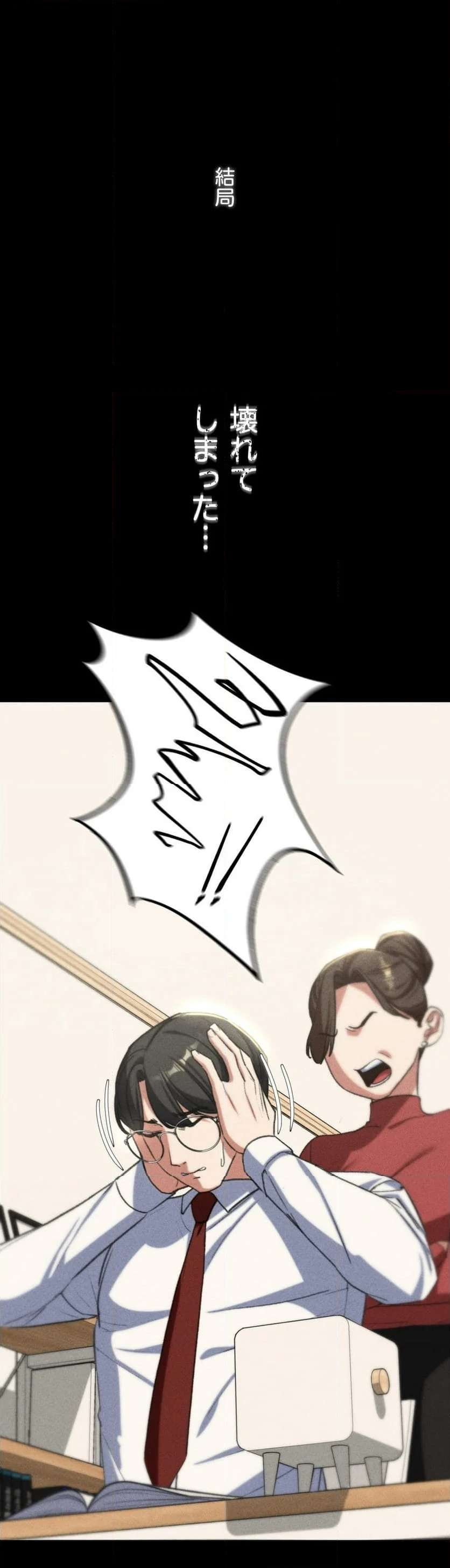 P61