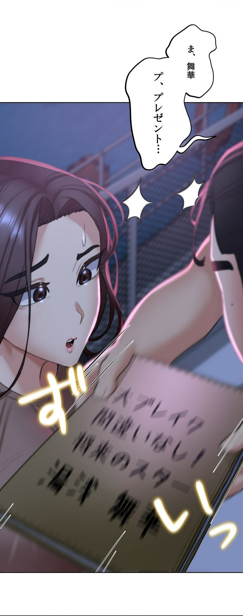 P49