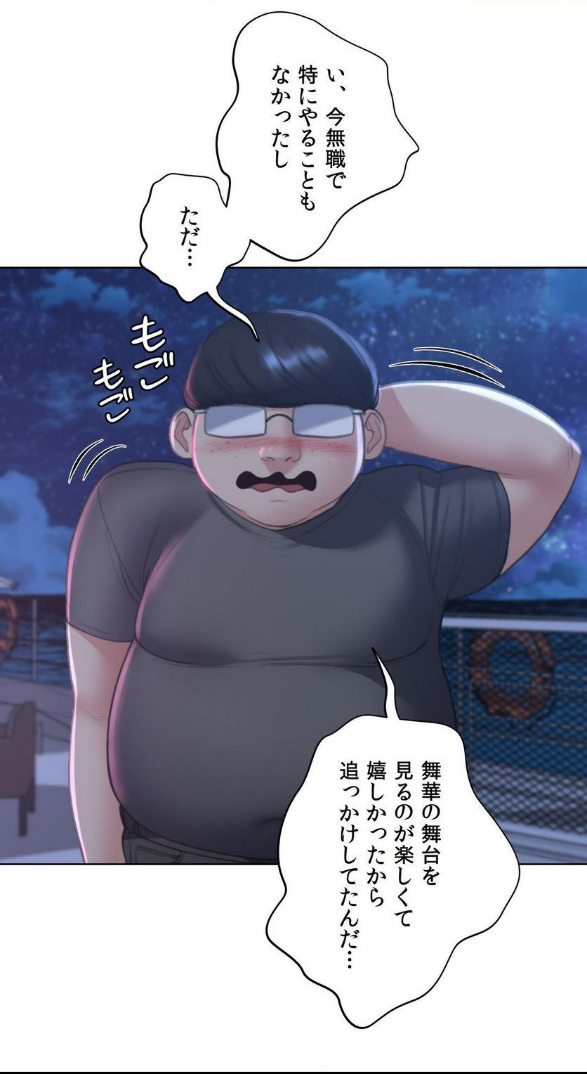 P53