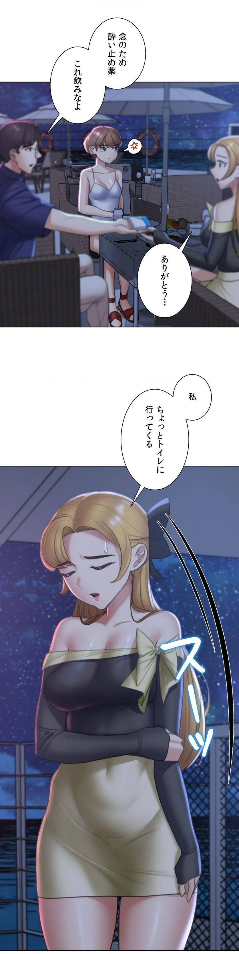 P58